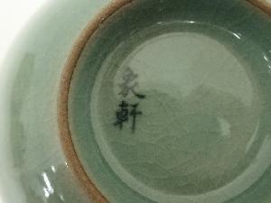 月城窯 象軒造 高麗青磁雲鶴茶碗（共箱） | 宗 sou::お茶道具・着物のお店